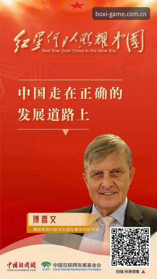 博喜体育最新版本实用指南：从注册下载到竞技体验的全流程突破